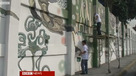 Manila's experiment with 'purifying paint' 
